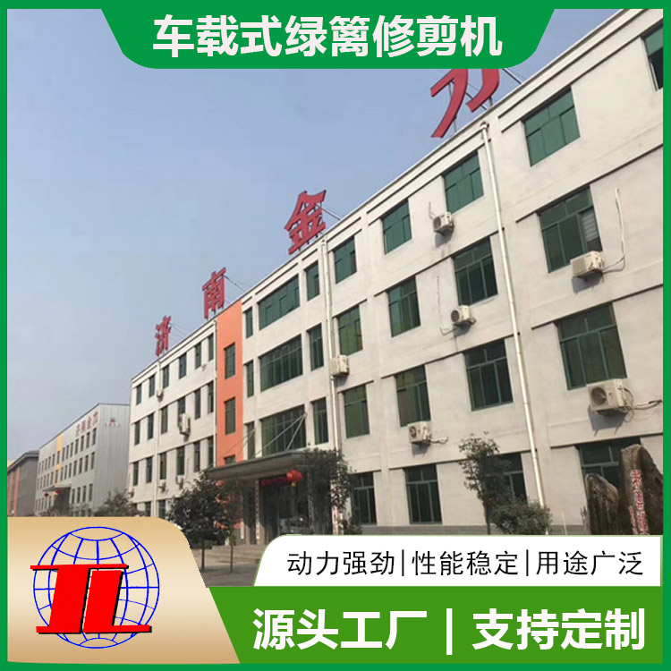 晉城綠籬修剪機主要用途是什么？